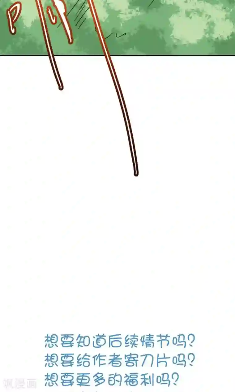 镜花传说第92话