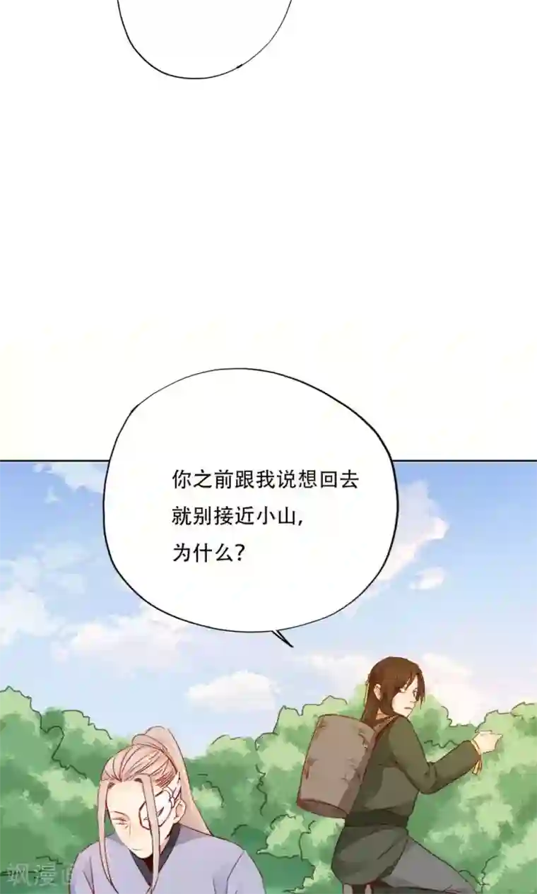 镜花传说第92话