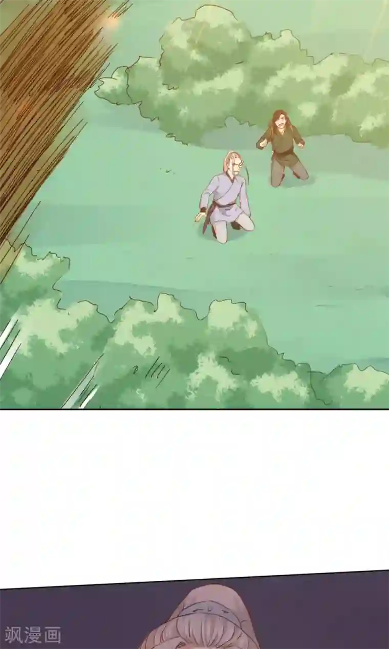 镜花传说第93话