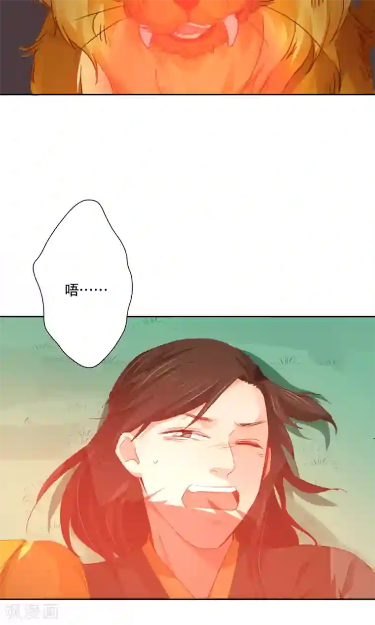 镜花传说第93话