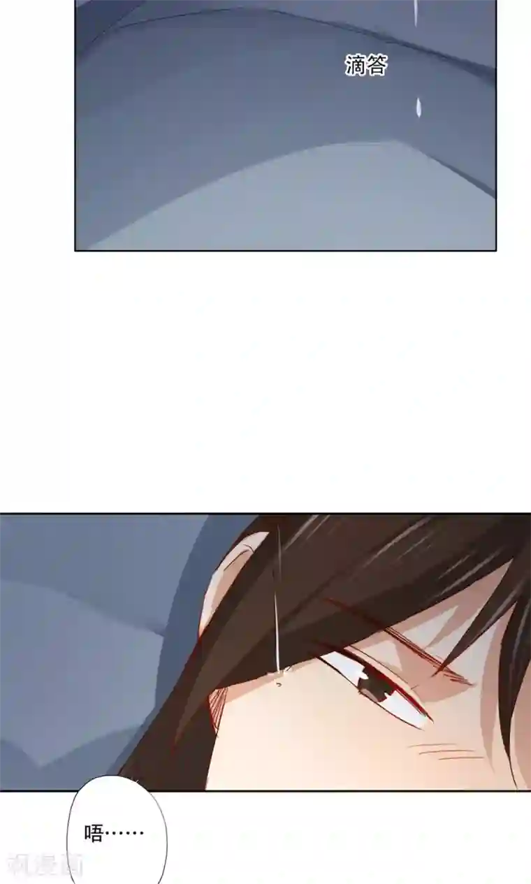 镜花传说第93话