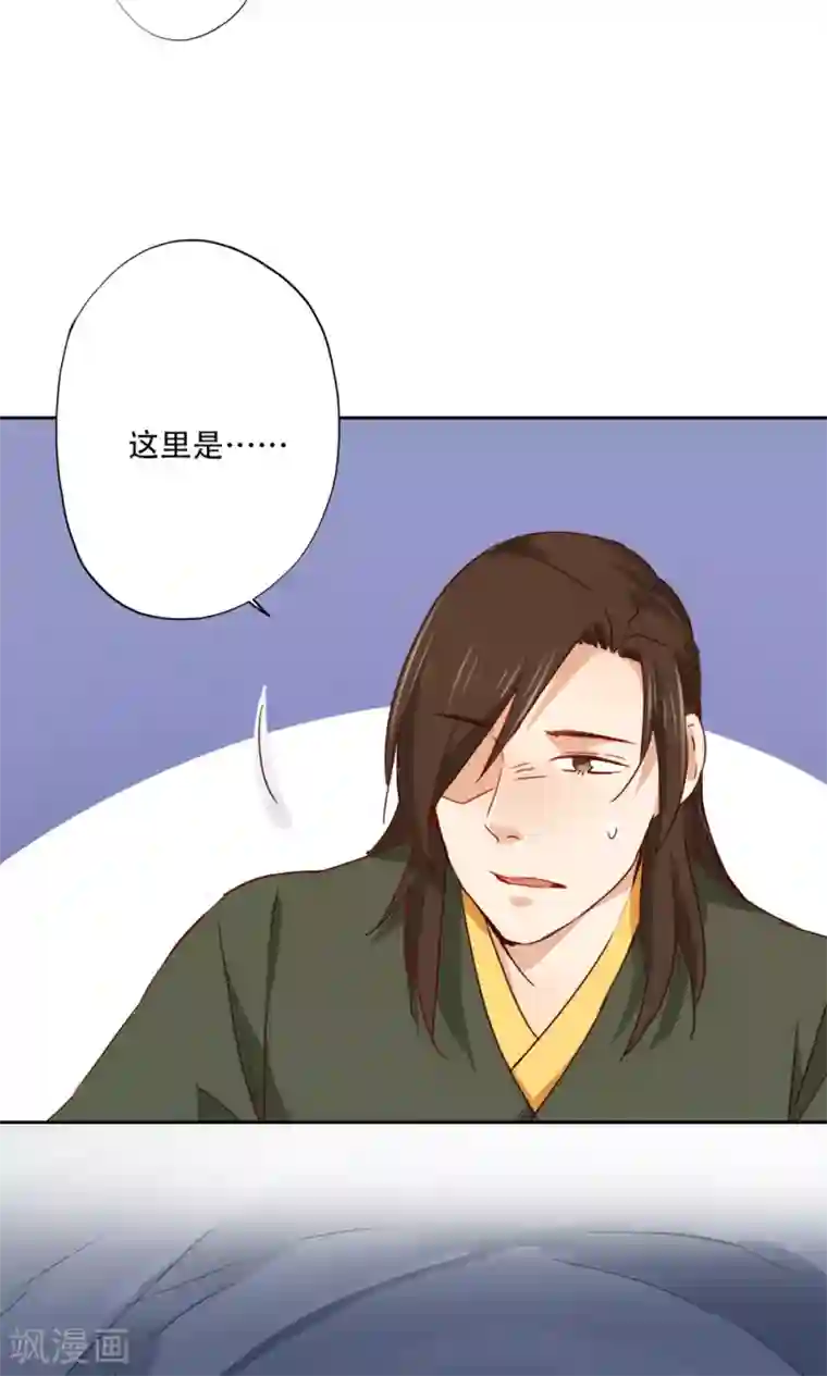 镜花传说第93话