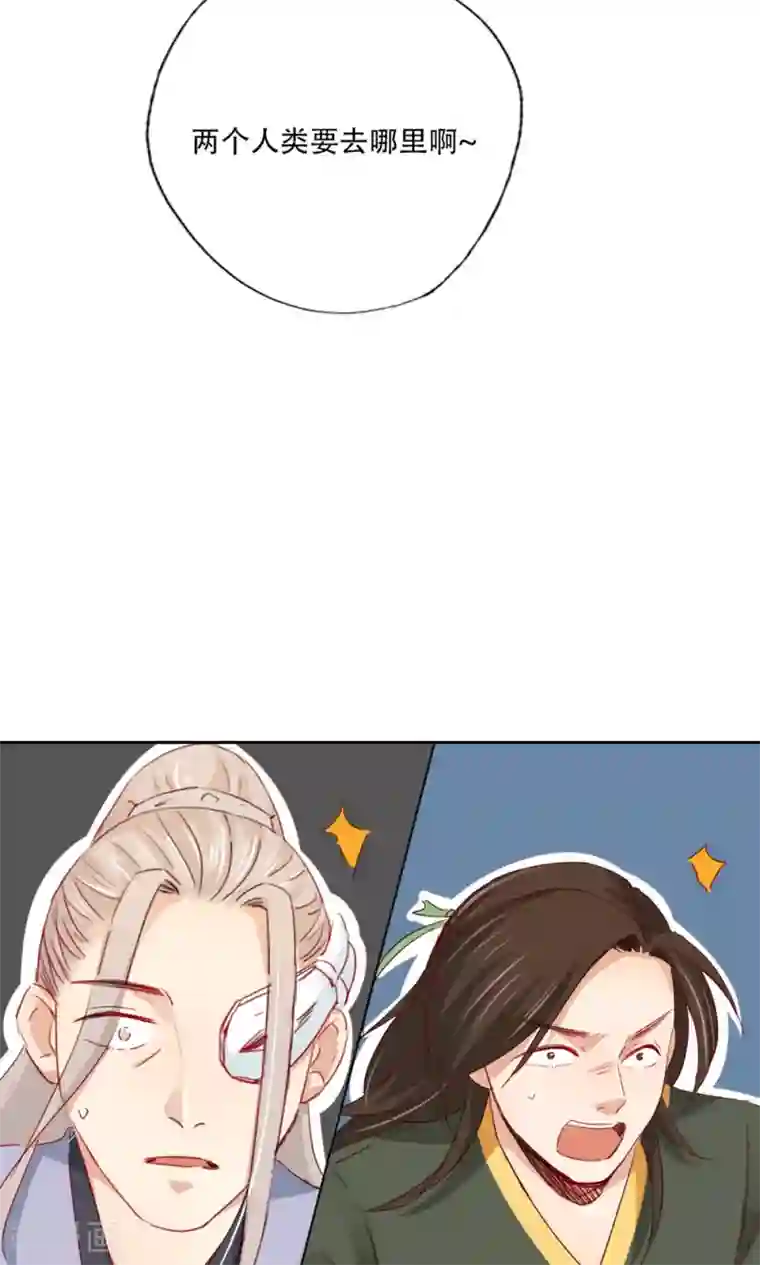 镜花传说第93话