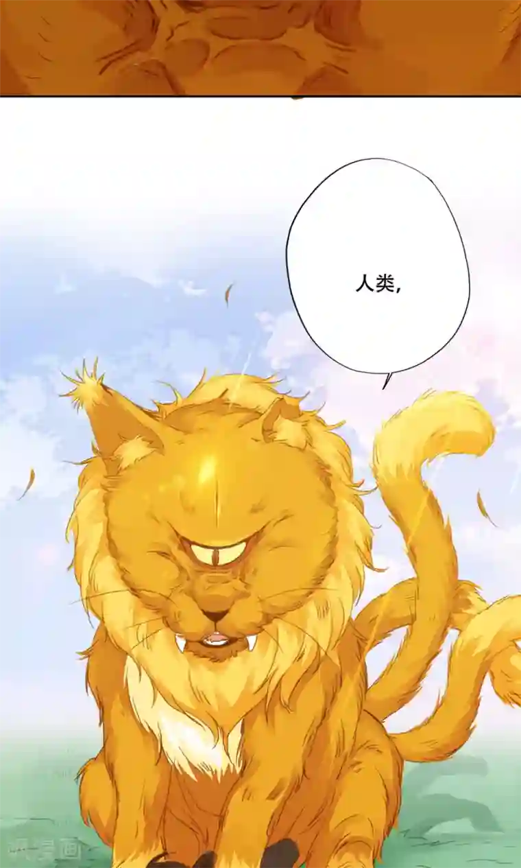 镜花传说第93话