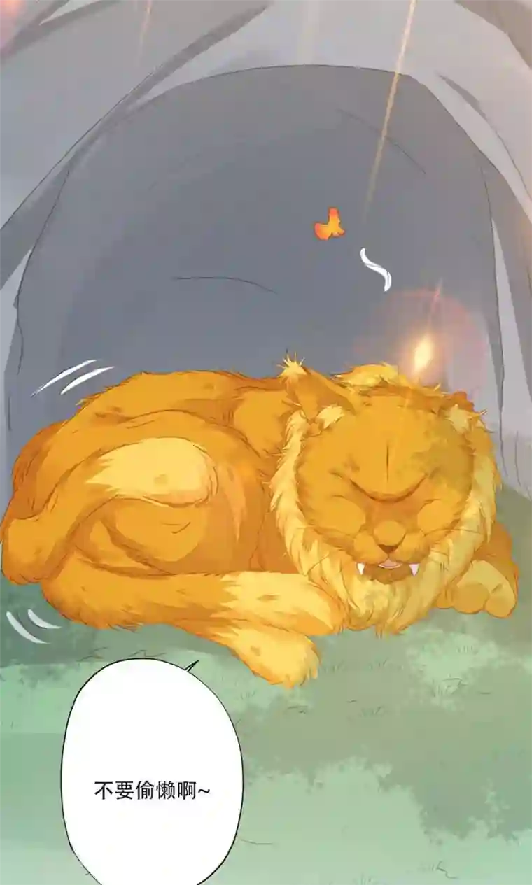 镜花传说第94话