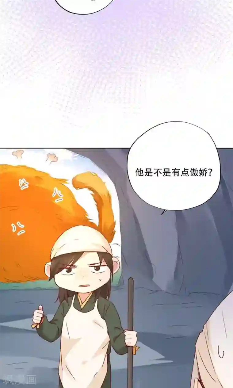 镜花传说第95话