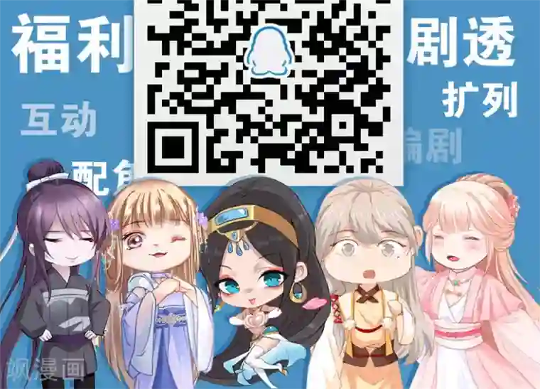 镜花传说第96话