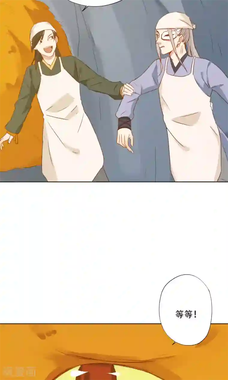 镜花传说第96话