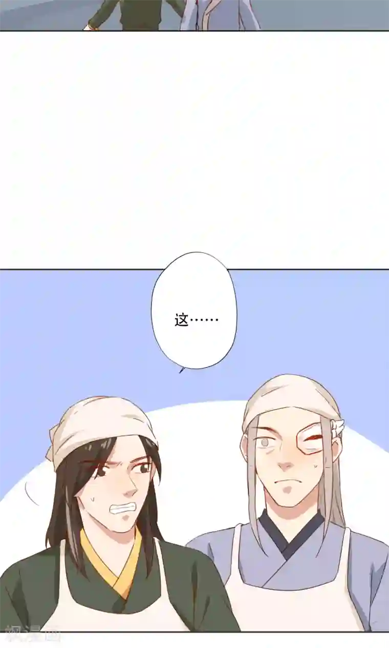 镜花传说第96话