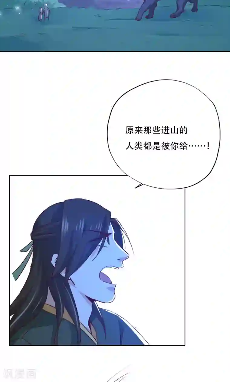 镜花传说最终话