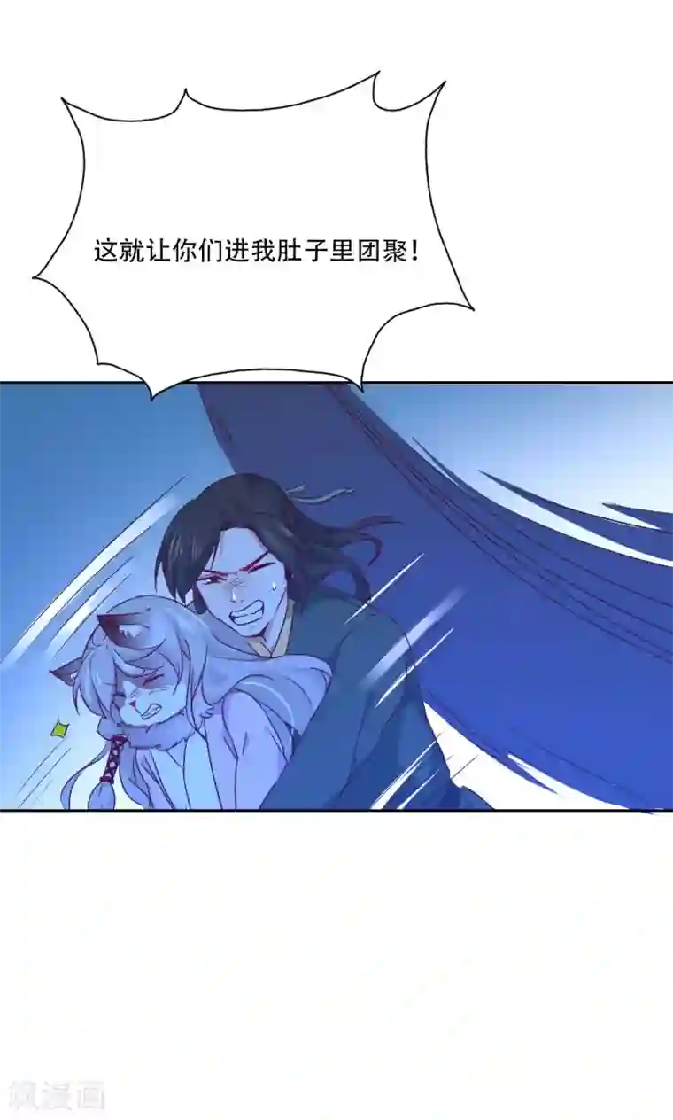 镜花传说最终话