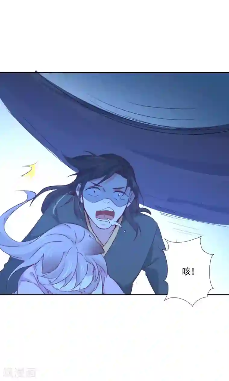 镜花传说最终话