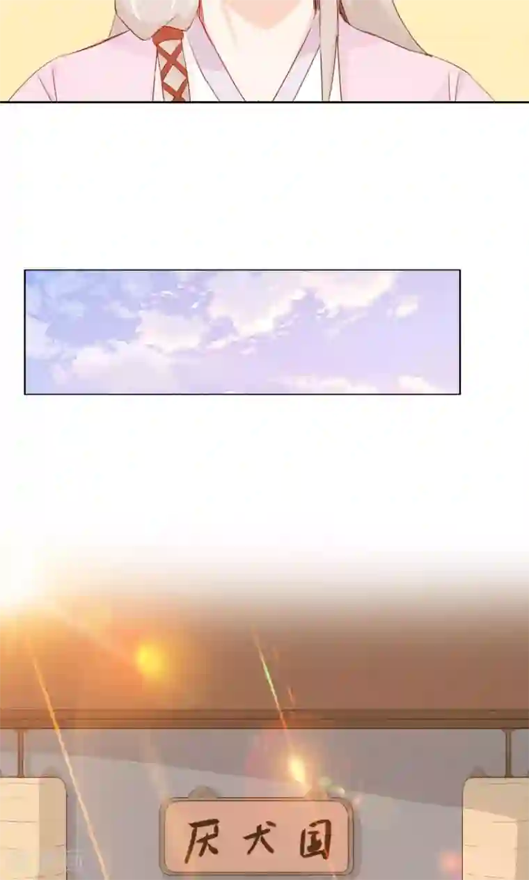 镜花传说最终话