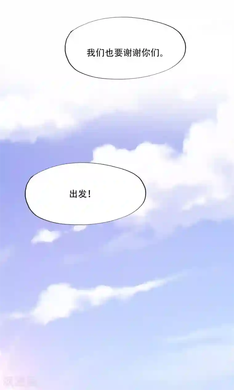 镜花传说最终话