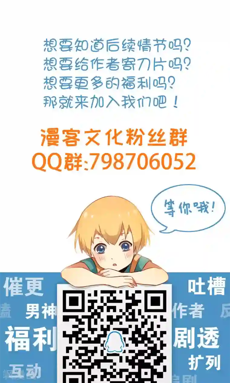 镜花传说最终话