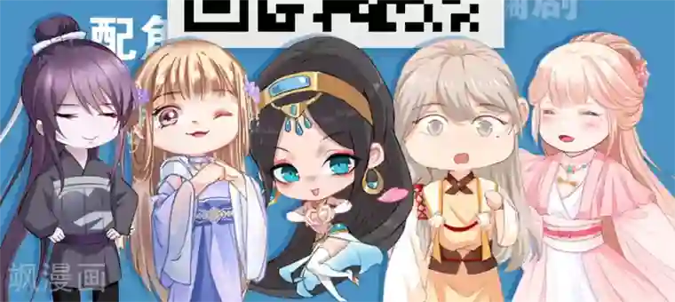 镜花传说最终话