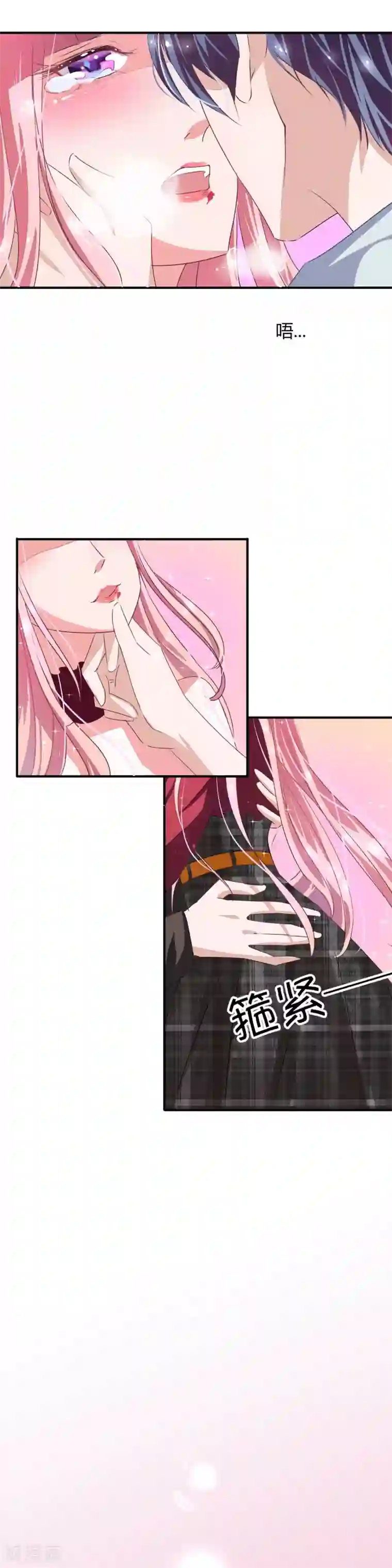 萌妻难哄第2话 春宵一刻值千金