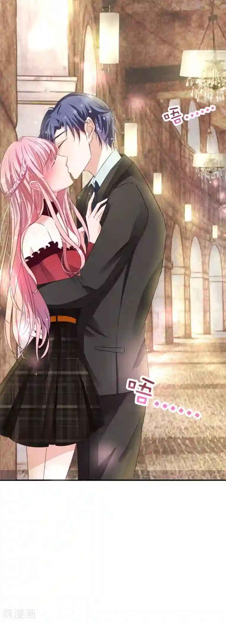 萌妻难哄第2话 春宵一刻值千金