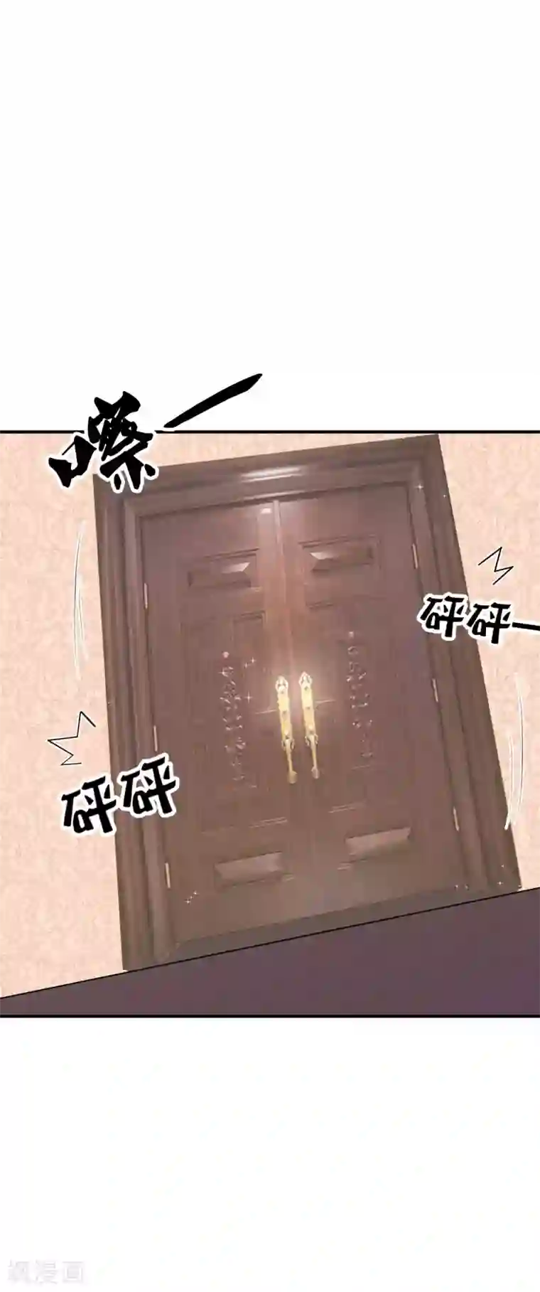 萌妻难哄第3话 买只大熊猫