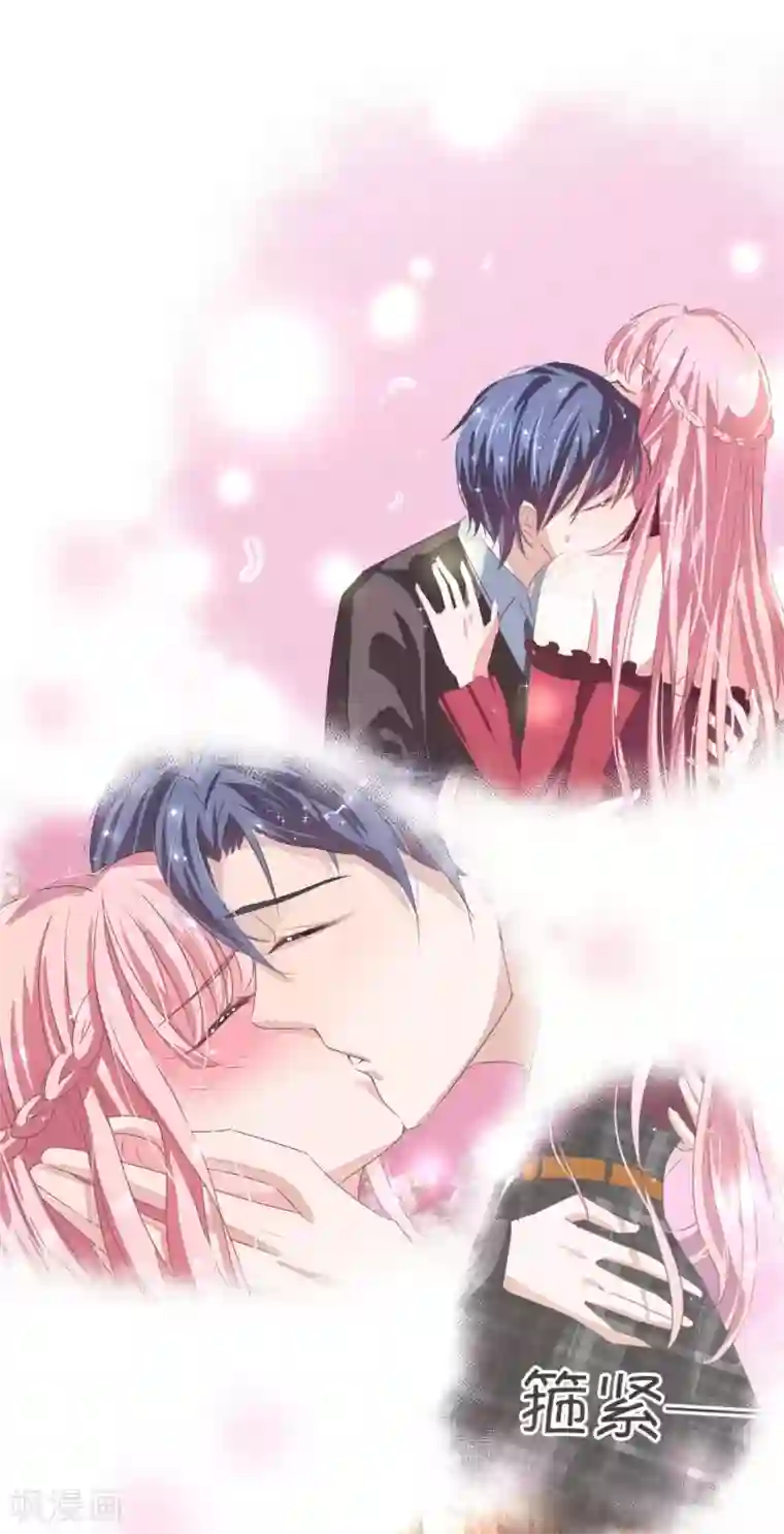 萌妻难哄第3话 买只大熊猫