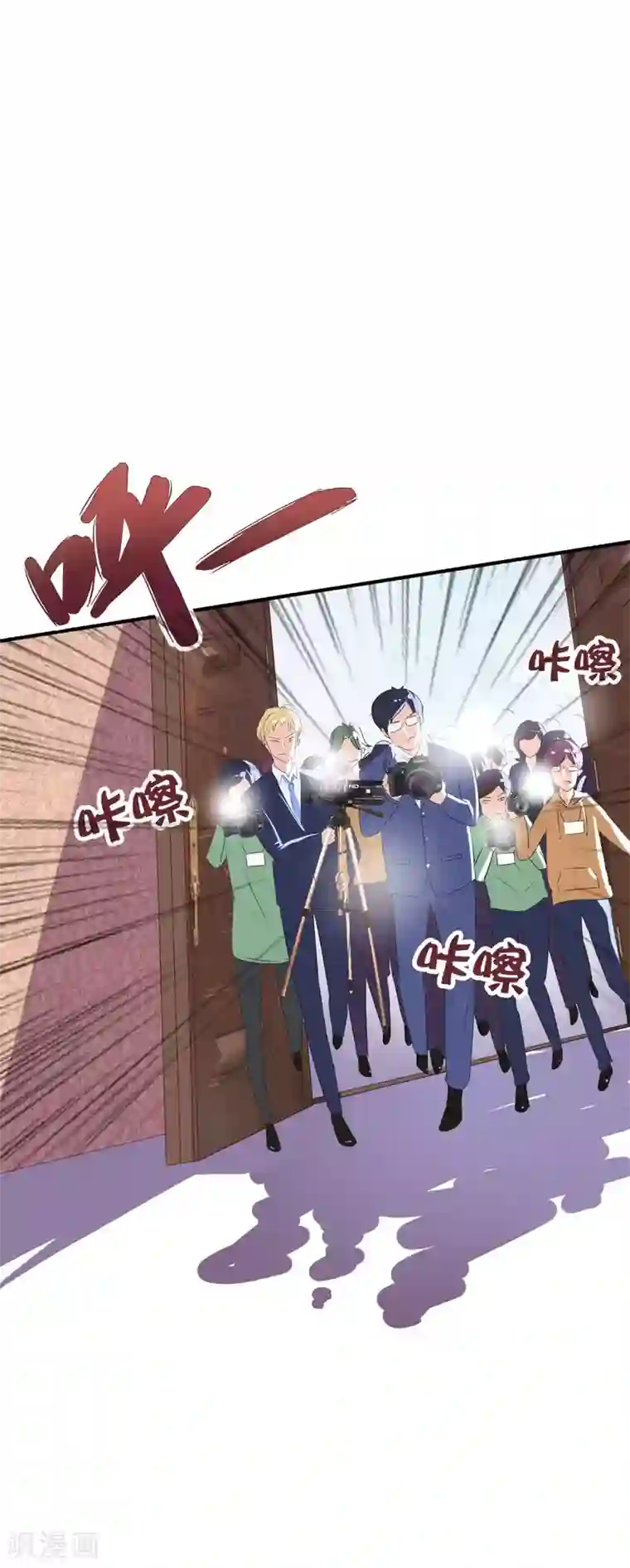 萌妻难哄第4话 她是我妻子