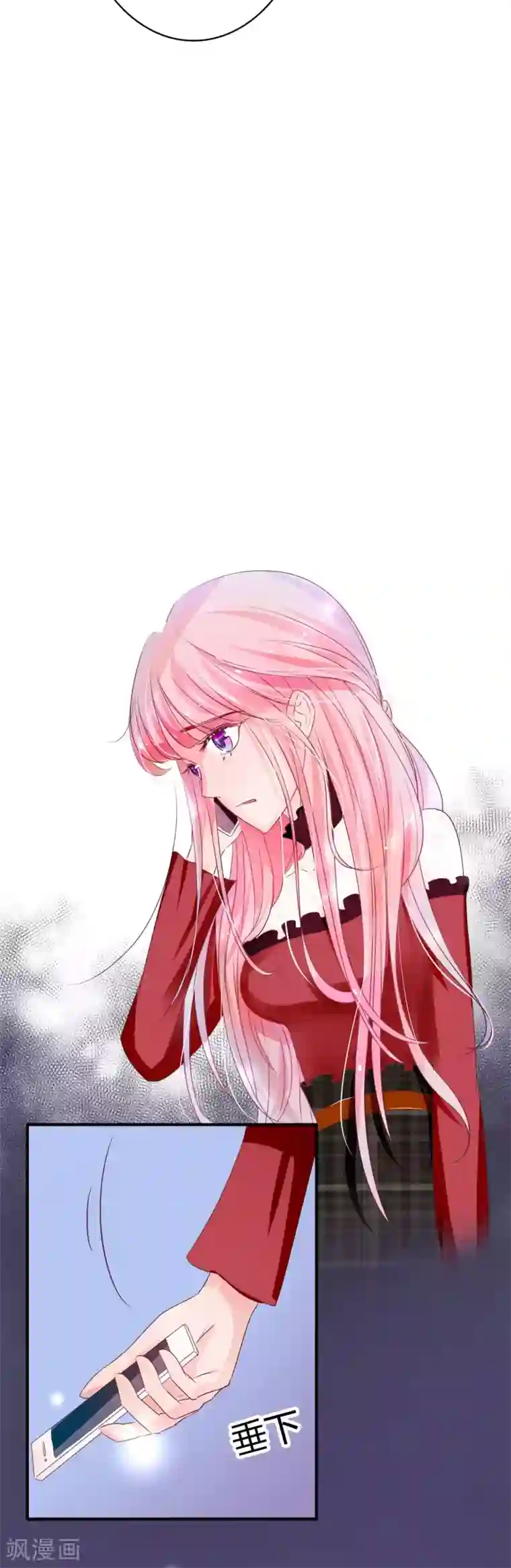 萌妻难哄第4话 她是我妻子