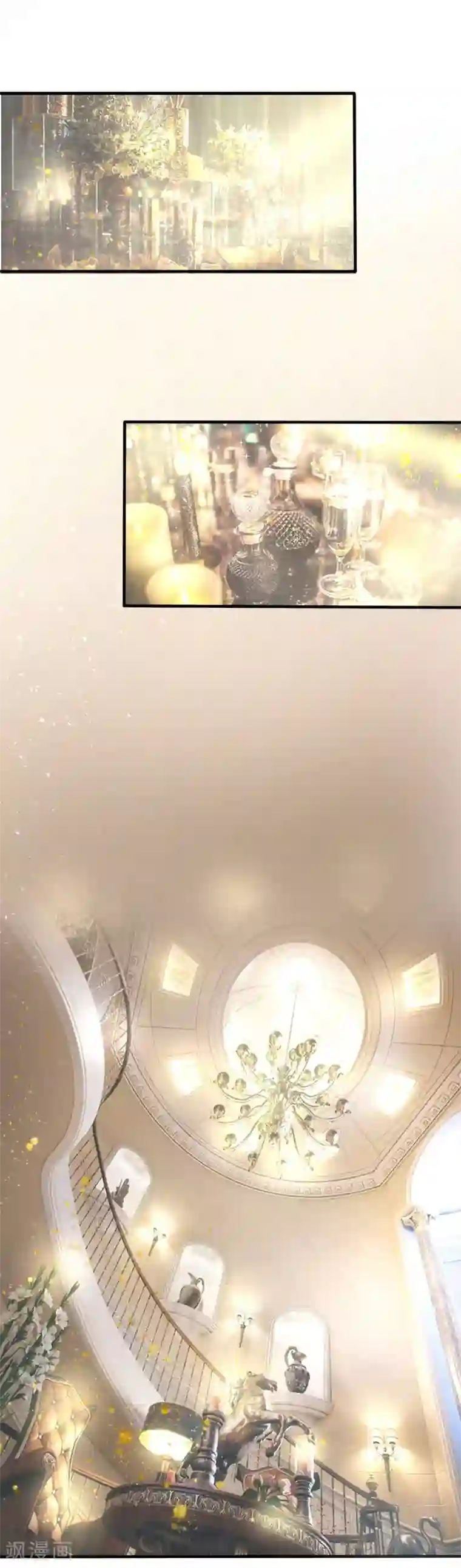 萌妻难哄第5话 他是我不要的