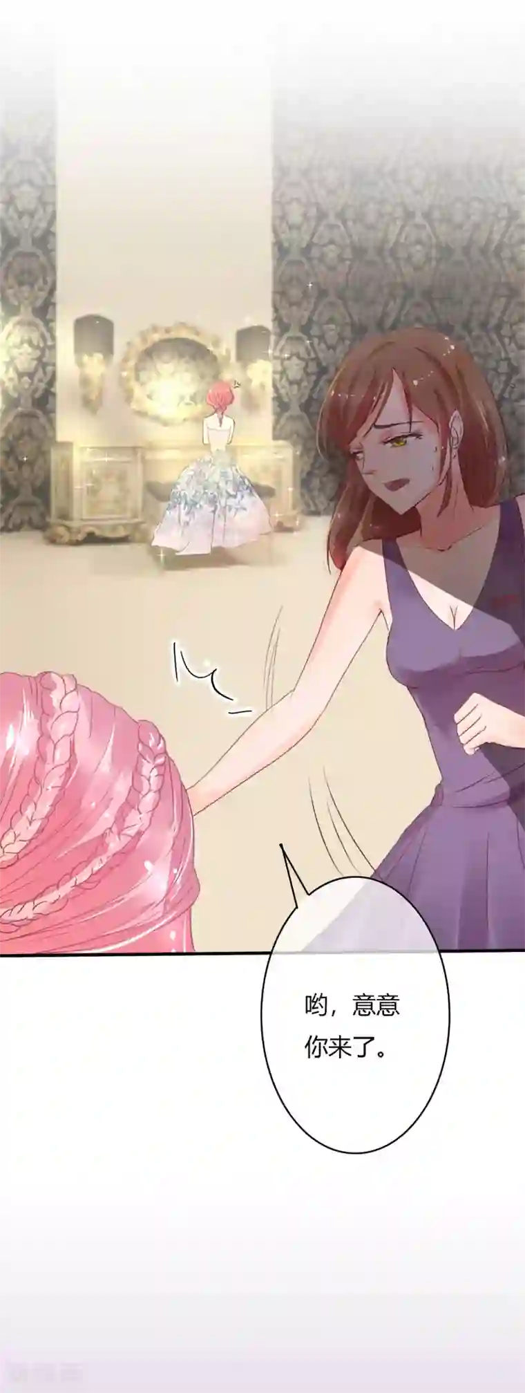 萌妻难哄第5话 他是我不要的