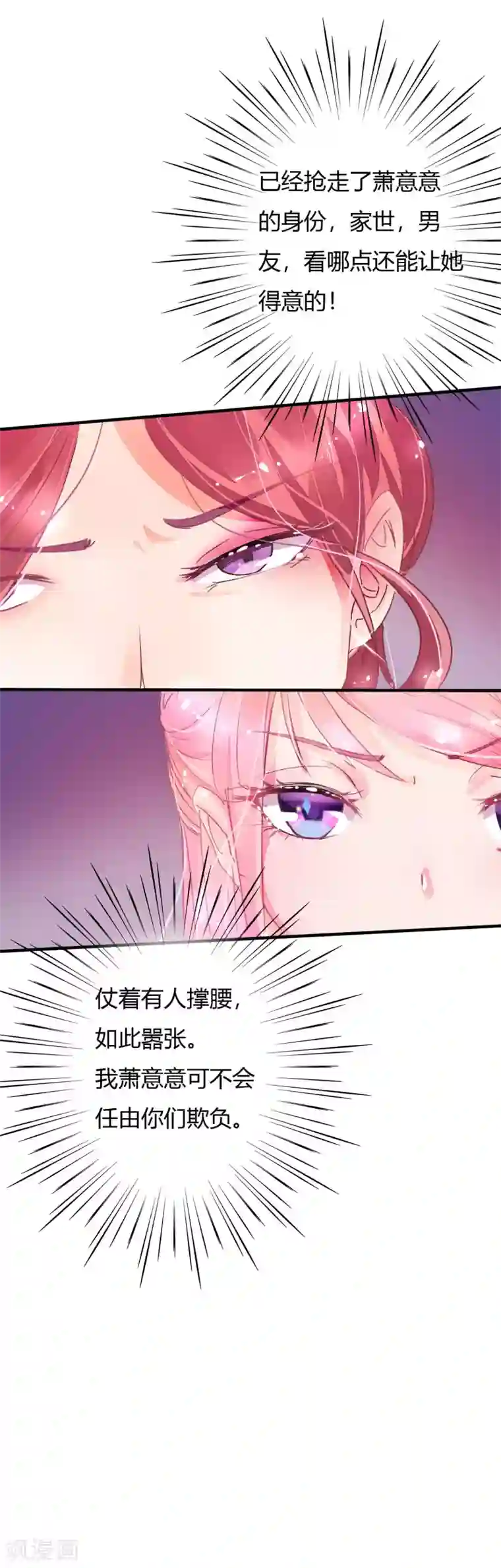 重口屎尿粪交第5话 他是我不要的