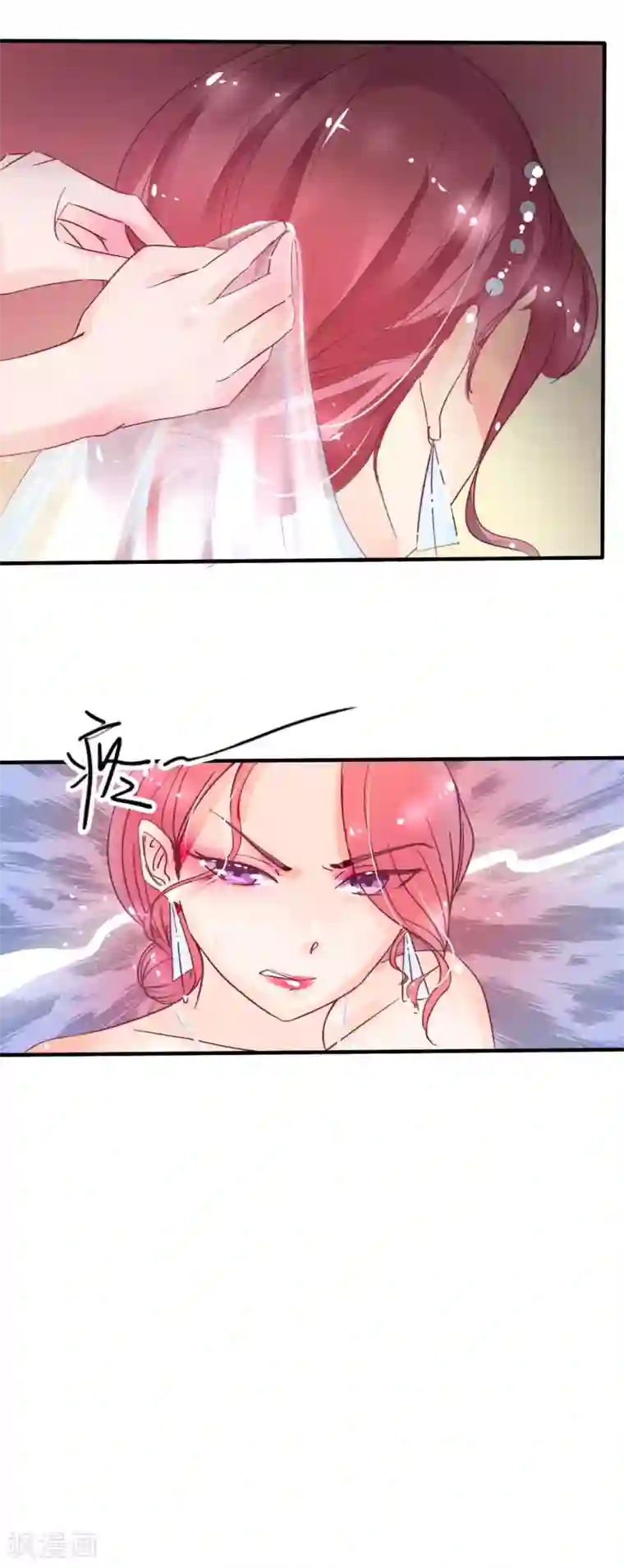 萌妻难哄第5话 他是我不要的