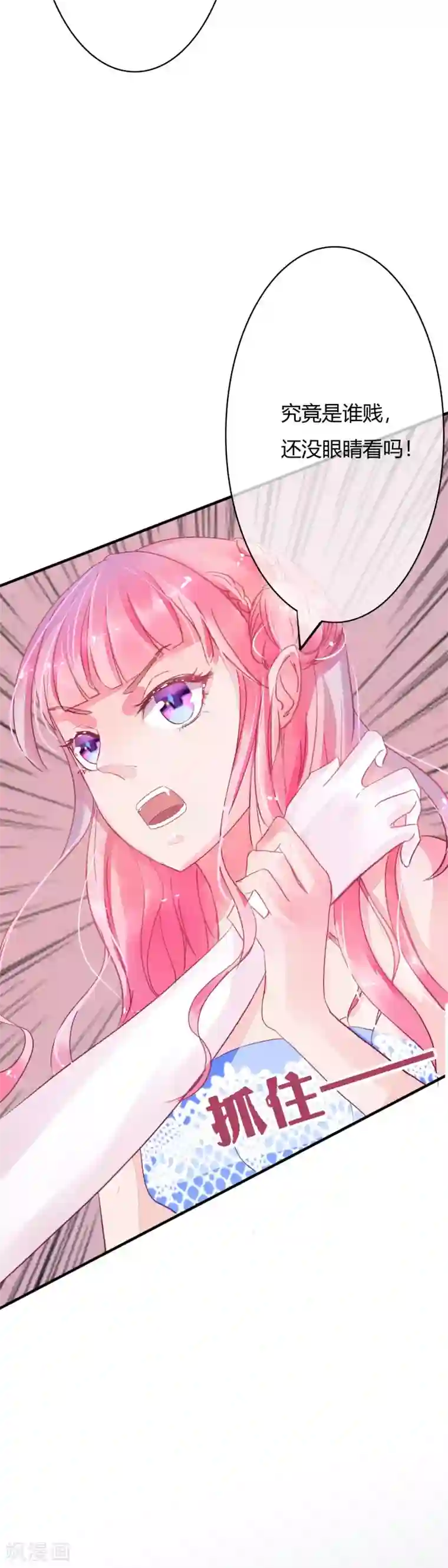 重口屎尿粪交第5话 他是我不要的