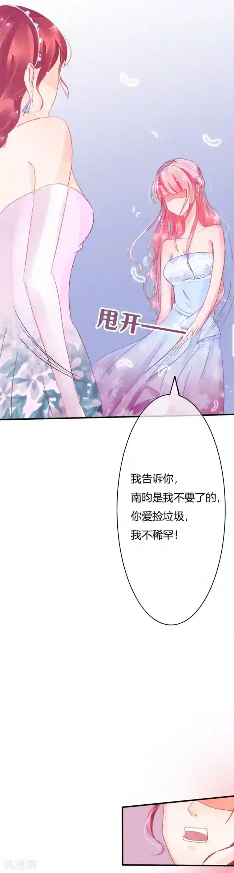 重口屎尿粪交第5话 他是我不要的