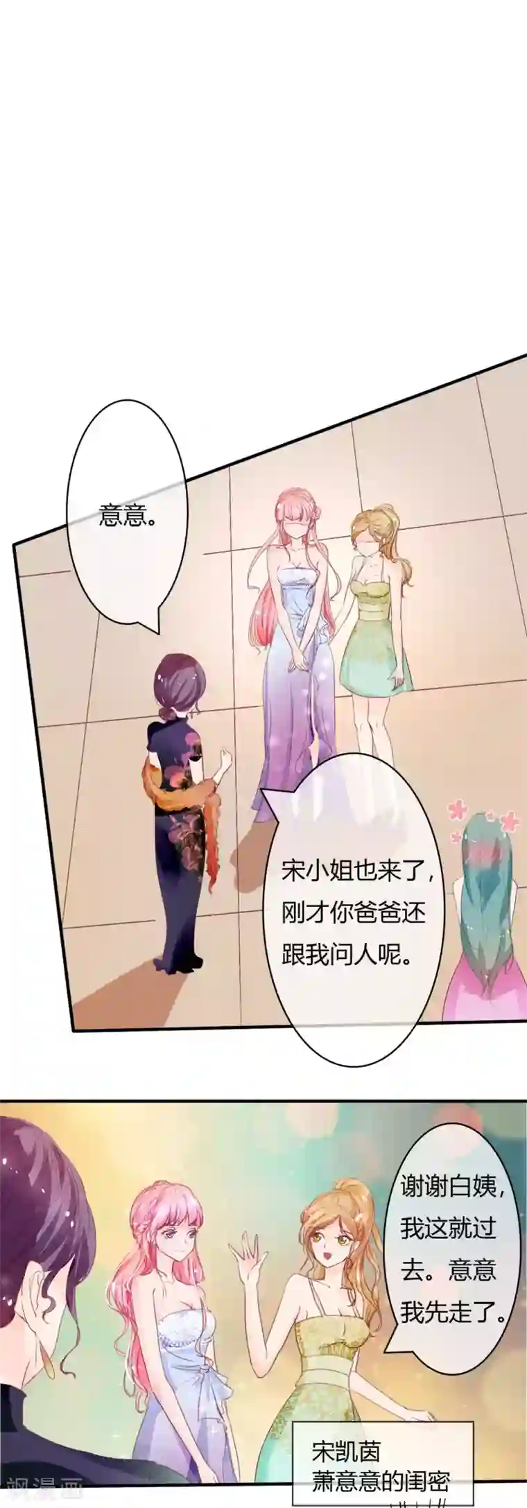 重口屎尿粪交第5话 他是我不要的