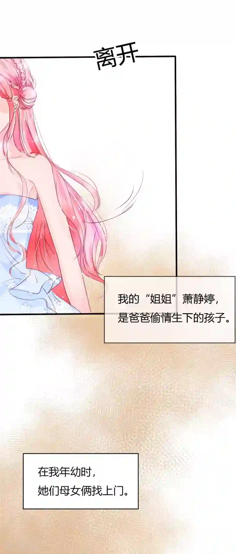 重口屎尿粪交第5话 他是我不要的