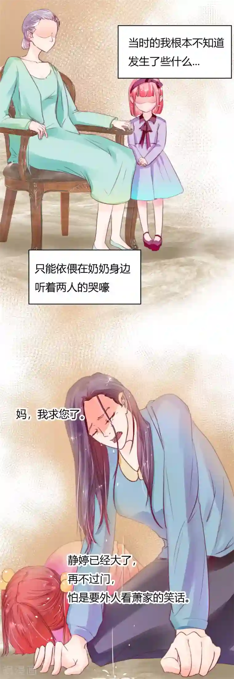 重口屎尿粪交第5话 他是我不要的