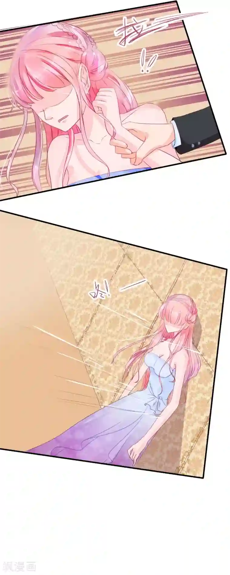 萌妻难哄第6话 婚礼上的激情