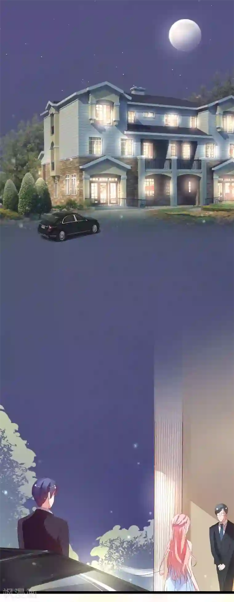 萌妻难哄第8话 劳务费不可以收回