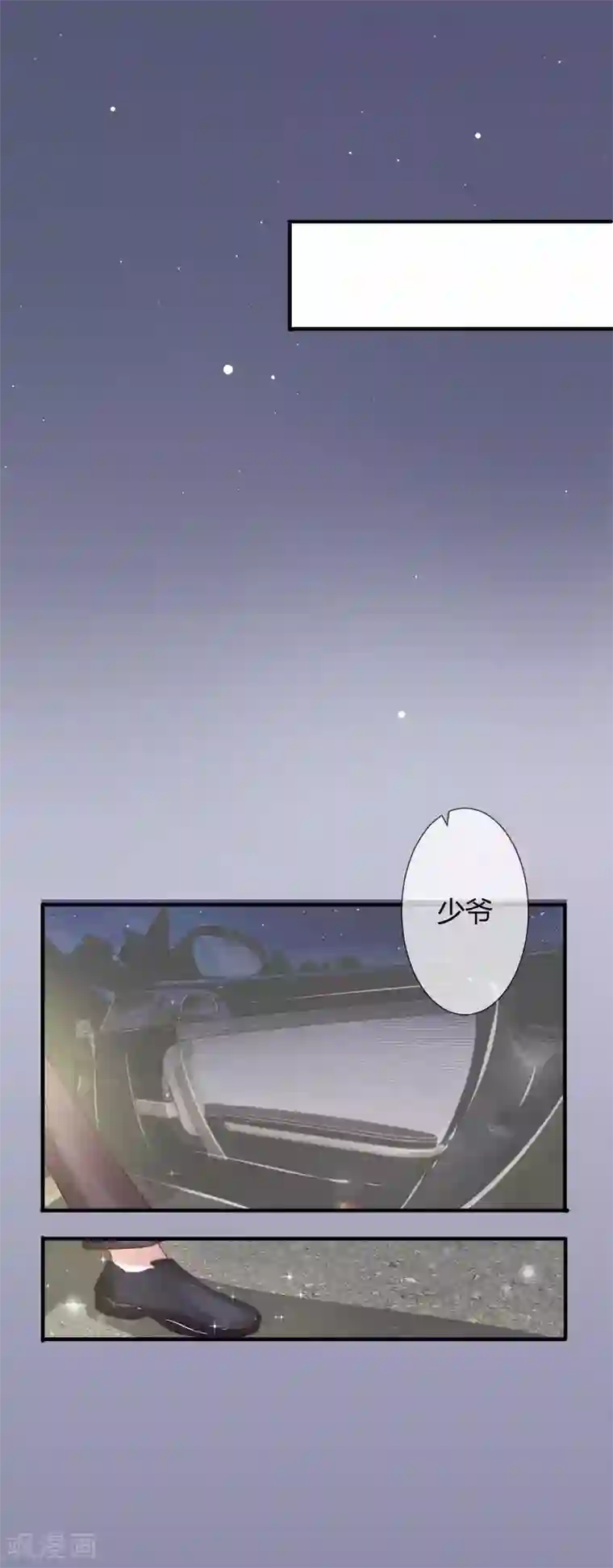 萌妻难哄第9话 越来越皮的太太