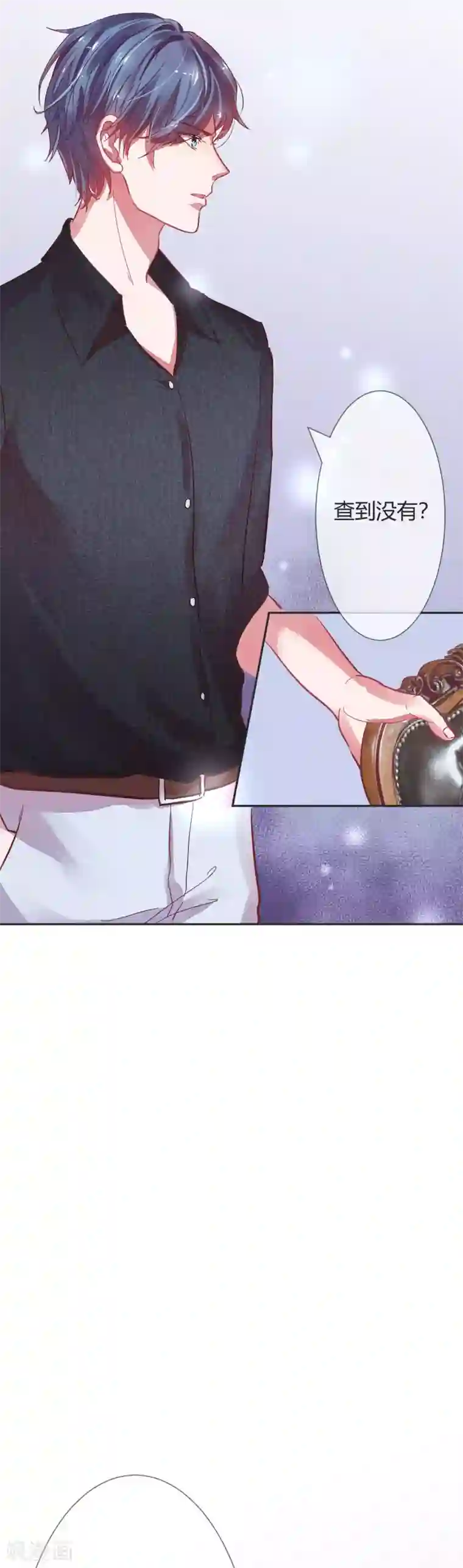 萌妻难哄第12话 这次的人，我很满意