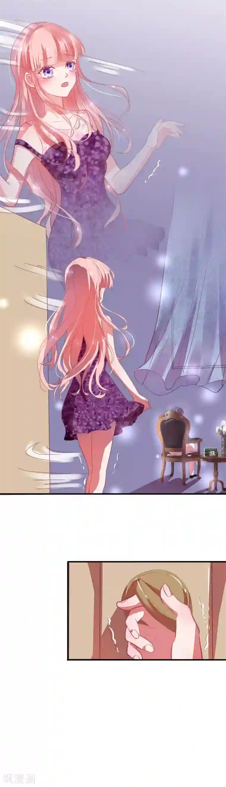 萌妻难哄第13话 我这可不是躲难的地