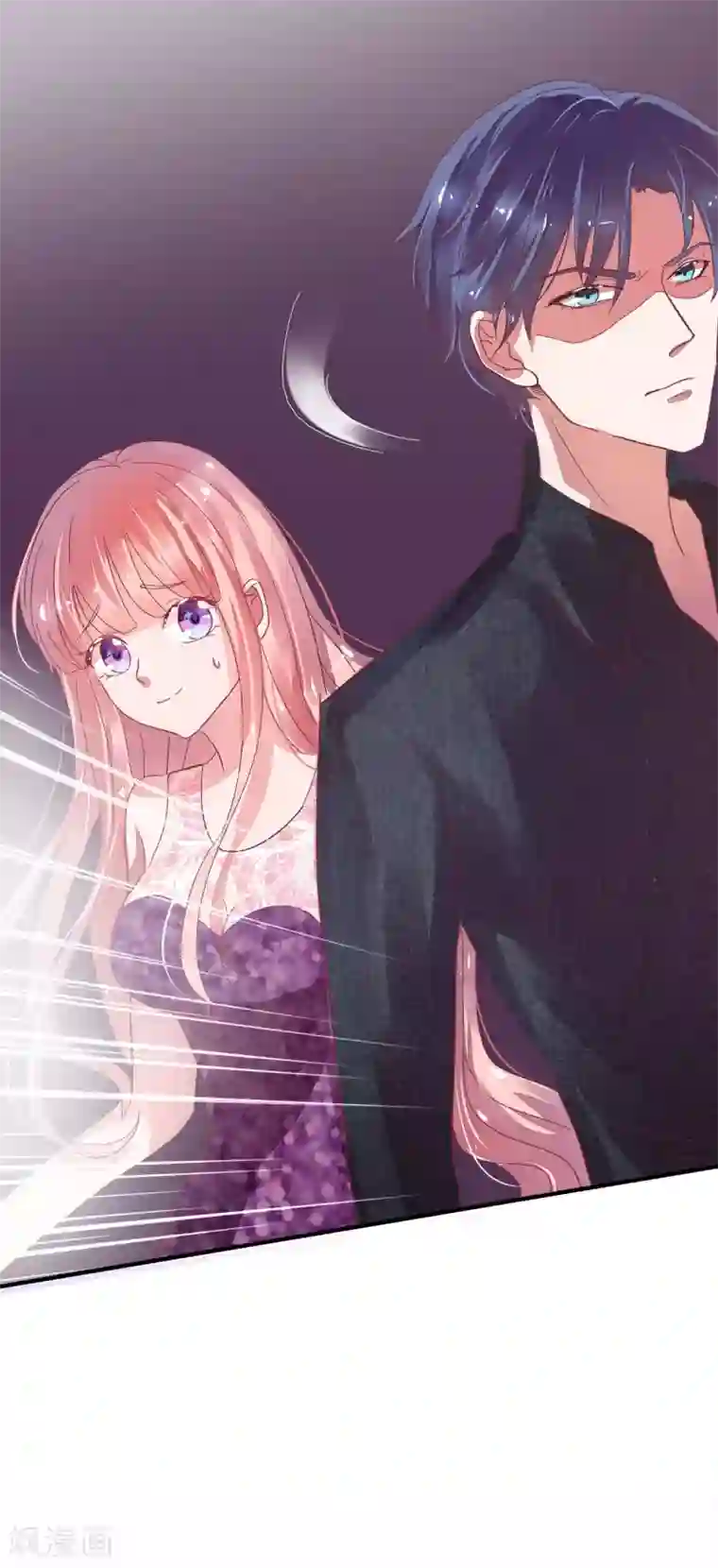 萌妻难哄第13话 我这可不是躲难的地