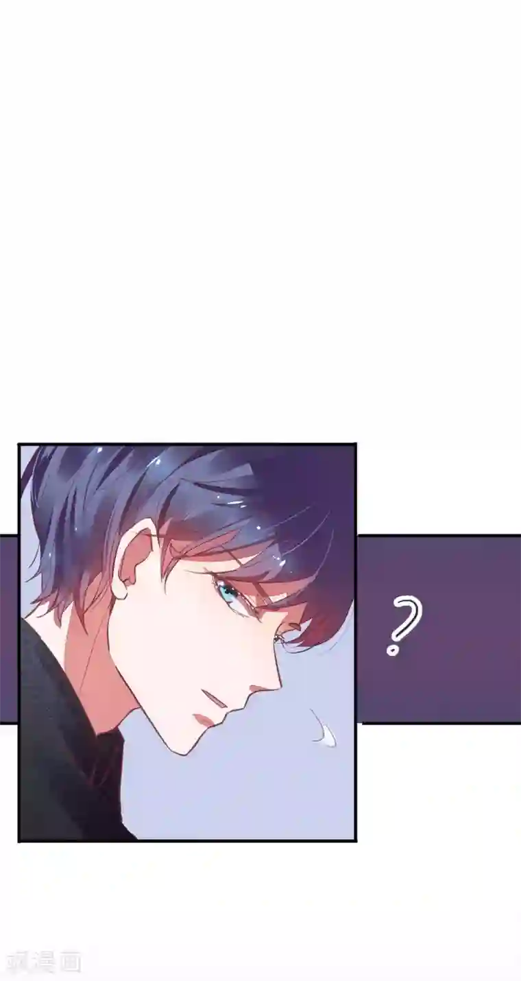 萌妻难哄第13话 我这可不是躲难的地