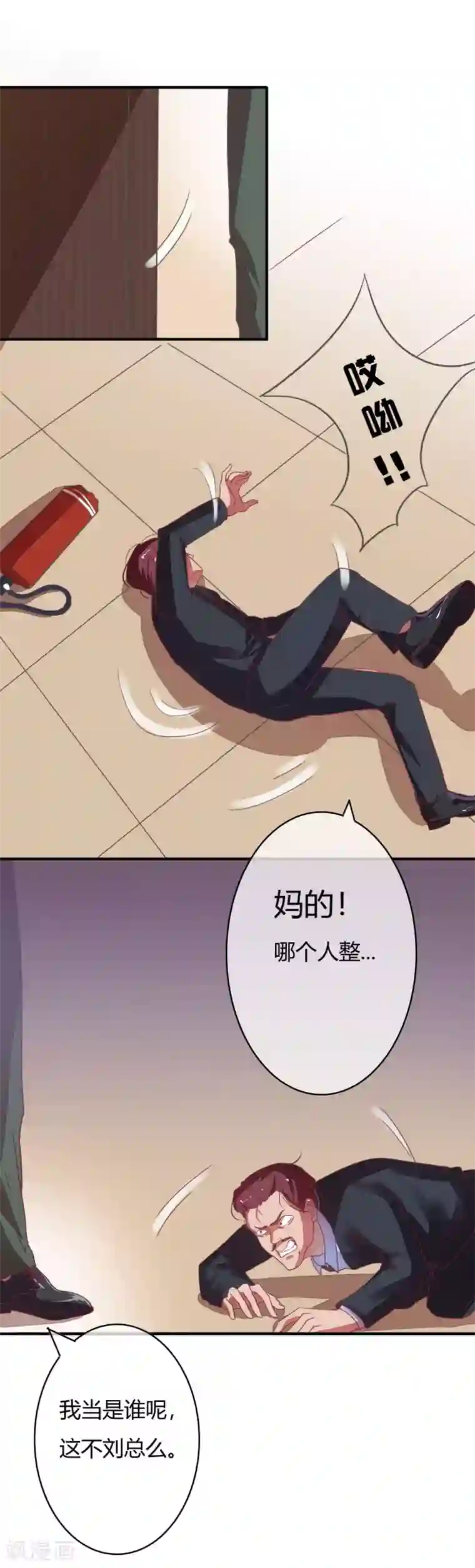 里番ACG排泄本子库口工全彩第14话 为她冲冷水澡