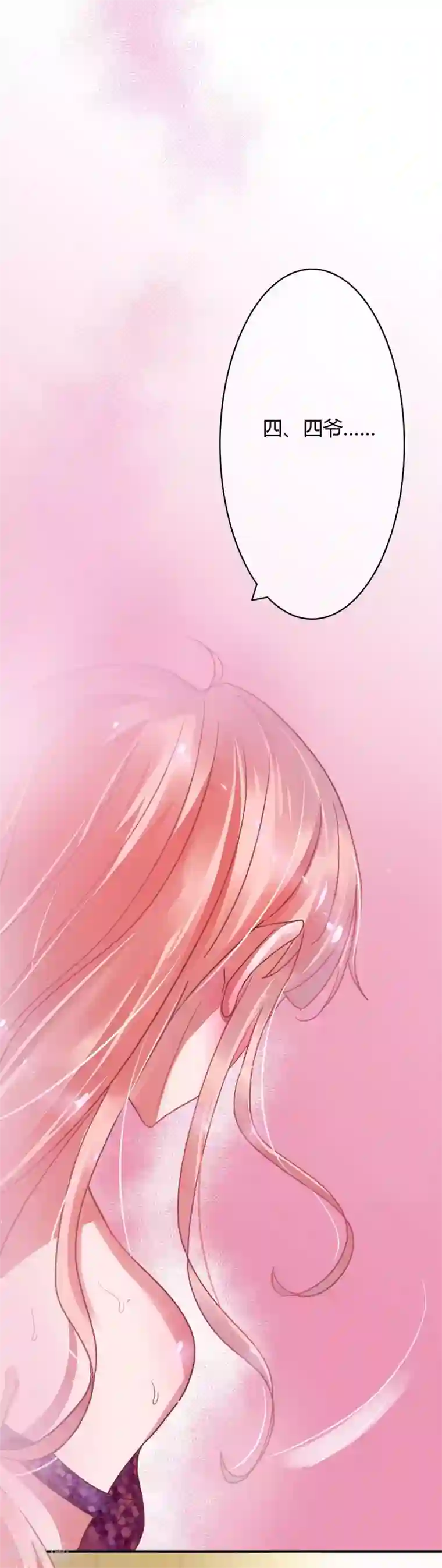 里番ACG排泄本子库口工全彩第14话 为她冲冷水澡