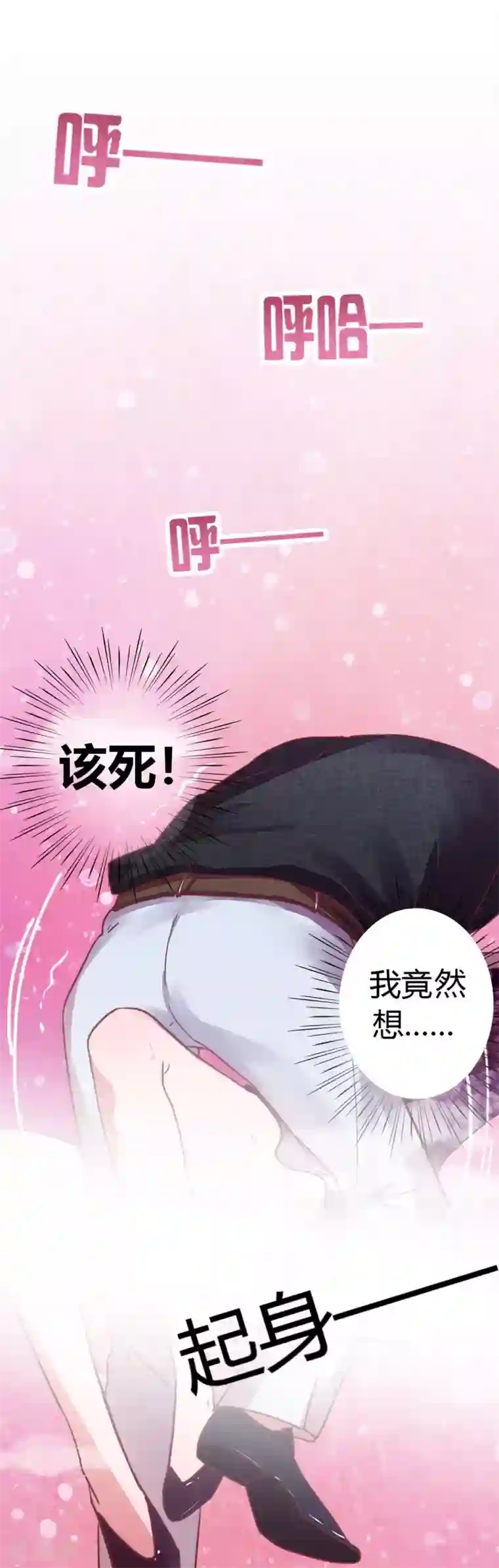 里番ACG排泄本子库口工全彩第14话 为她冲冷水澡