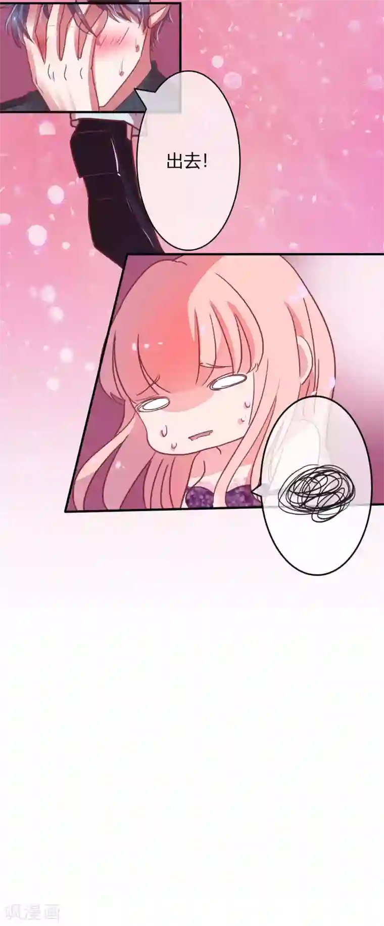 里番ACG排泄本子库口工全彩第14话 为她冲冷水澡