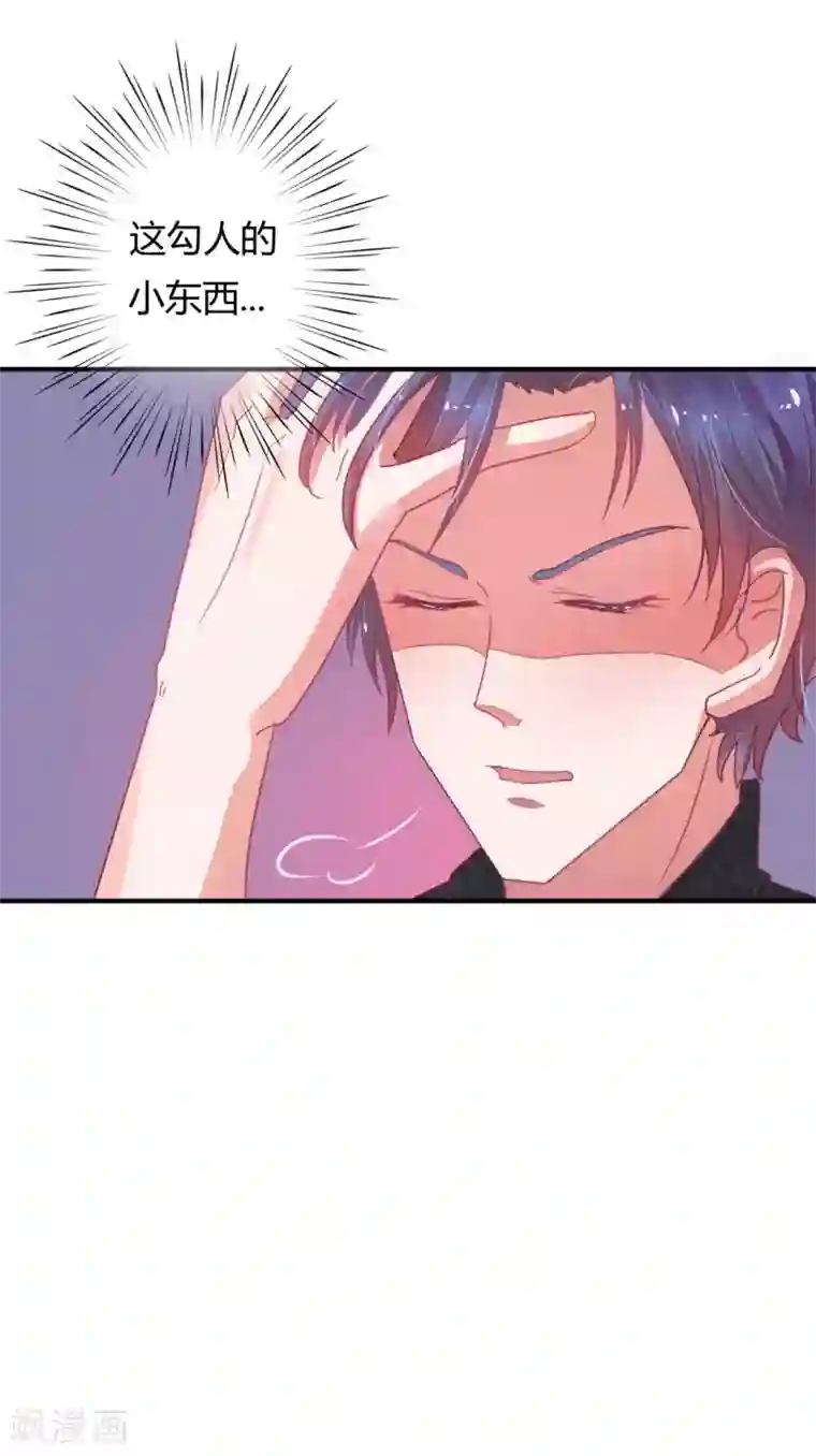 里番ACG排泄本子库口工全彩第14话 为她冲冷水澡