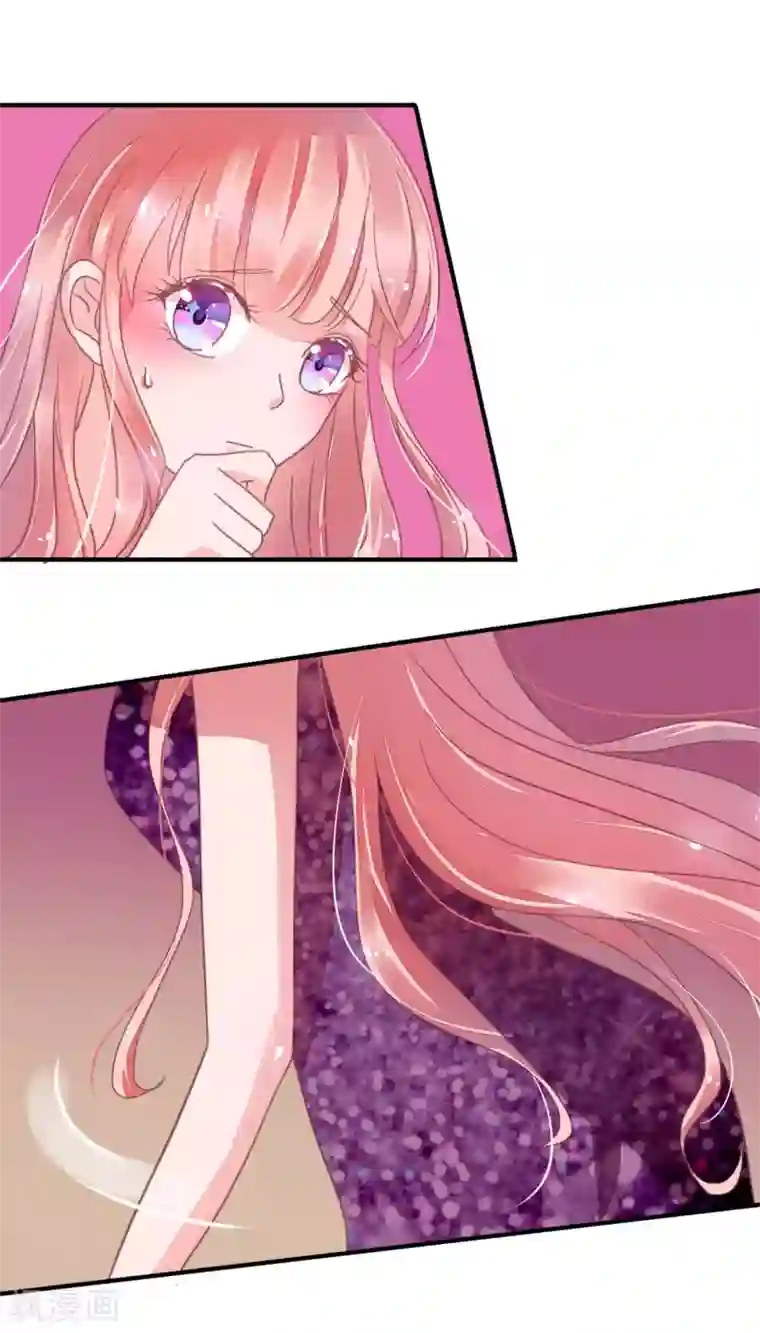 萌妻难哄第14话 为她冲冷水澡