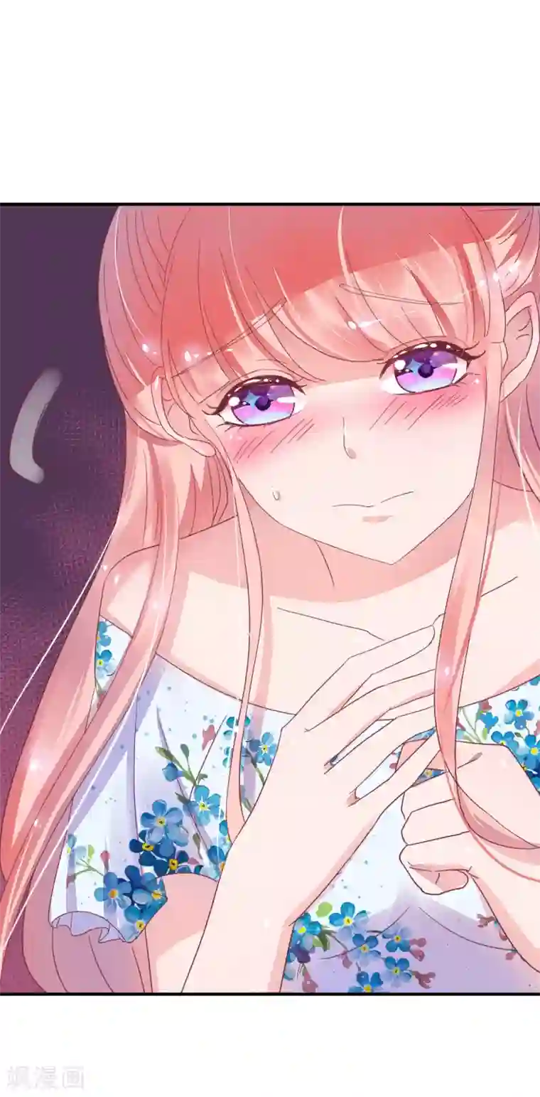 萌妻难哄第17话 像个小脏猫