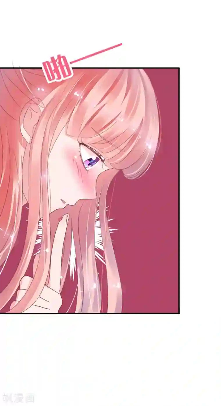 萌妻难哄第17话 像个小脏猫